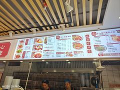 -二娃邓板凳面(解放碑店)