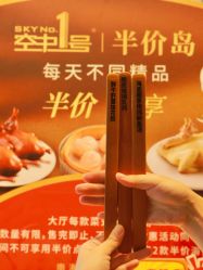 -空中一号·宴会厅(信合大厦店)