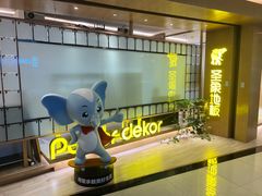 -圣象地板(红星美凯龙真北店南北馆店)