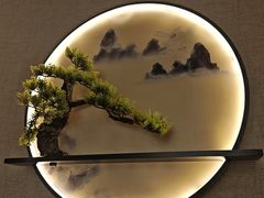-鲁菜根·泰山菜(泰山店)