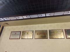 -老城红焖羊肉(老步行街店)