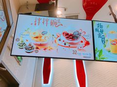 -DQ·蛋糕·冰淇淋(万象城店)