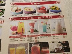 -乾园(天河城店)