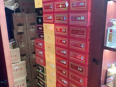 -醉真实酒批发行·茅台·五粮液·红酒寄卖回收