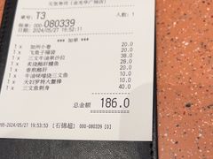 -元气寿司(金光华店)