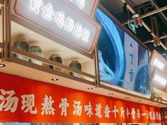 -川堂风·跷脚牛肉·乐山爆炒(宝山日月光店)