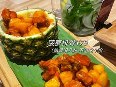 -米店·云南菜(南门店)