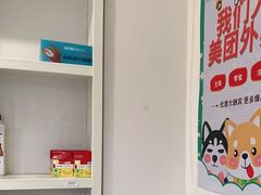 -安安宠医·安宠宠物医院