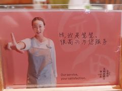 -园里火锅(仁和新城店)