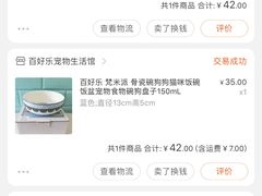 -百好乐宠物友好餐厅(朝外大街店)