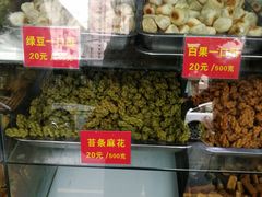 -宋记饼家(石门二路店)