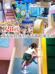 -多多淘儿童体验中心(重庆来福士店)