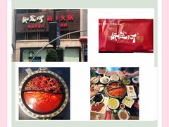 -纸盐河码头火锅(十八梯店)