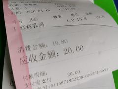 -石岐乳鸽村(南海第三分店)
