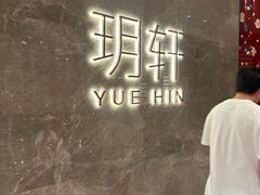 -成都尼依格罗酒店