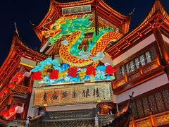 -豫园