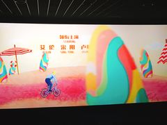 -万达影城(南宁印象城IMAX店)