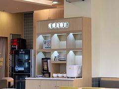 -真功夫(搜秀城店)