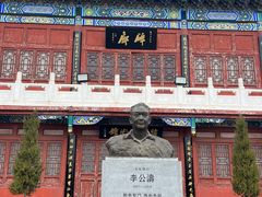 -翰园碑林