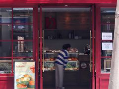 门面-得粒烘焙坊Daily Bakery House(东海花园店)