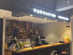 -梵猫·新养生(南坪万达店)