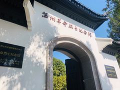 -江心屿景区