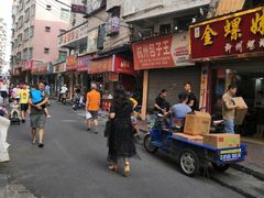 -老广州牛杂(深圳白石洲总店)