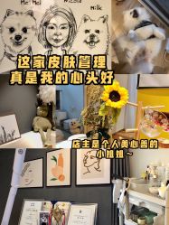 -MZ SKIN CARE逆齢驻颜中心