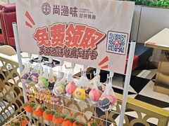 -尚渔味双拼烤鱼(燕郊永旺店)