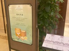 -扬州香格里拉·香宫中餐厅