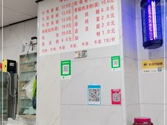 -花溪牛肉粉(八鸽岩店)