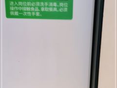 -老乡鸡(六安阳光欧洲城店)