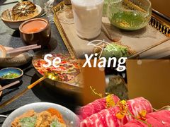 -色響火锅(恒隆广场店)