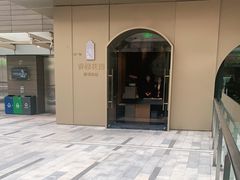 -香樟花园新粤料理(无锡万象城店)