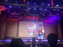 -盖碗儿梨园·变脸吐火·川剧(天府广场店)