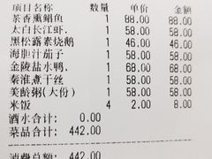 -民国红公馆·秦淮八艳(夫子庙店)