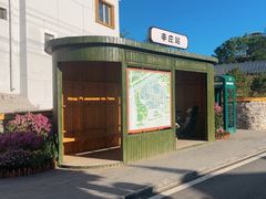 -辛庄国际文化艺术区