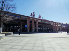 -崂山风景区-大河东游客中心