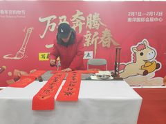 -重庆国际会议展览中心