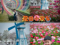 -盈香心动乐园