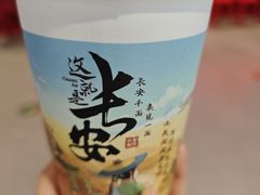 -茶话弄(北京凯德MALL大峡谷店)