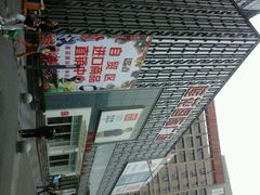 android_upload_pic-莲花国际广场