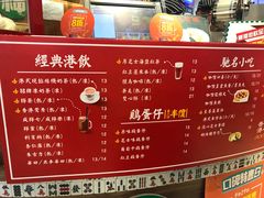 菜单-美芝莲(领展购物广场中关村店)