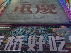 -观音桥步行街