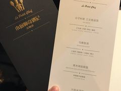 菜单-云门锦翠(商鼎国际店)