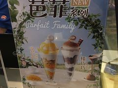-DQ·蛋糕·冰淇淋(虹口龙之梦店)