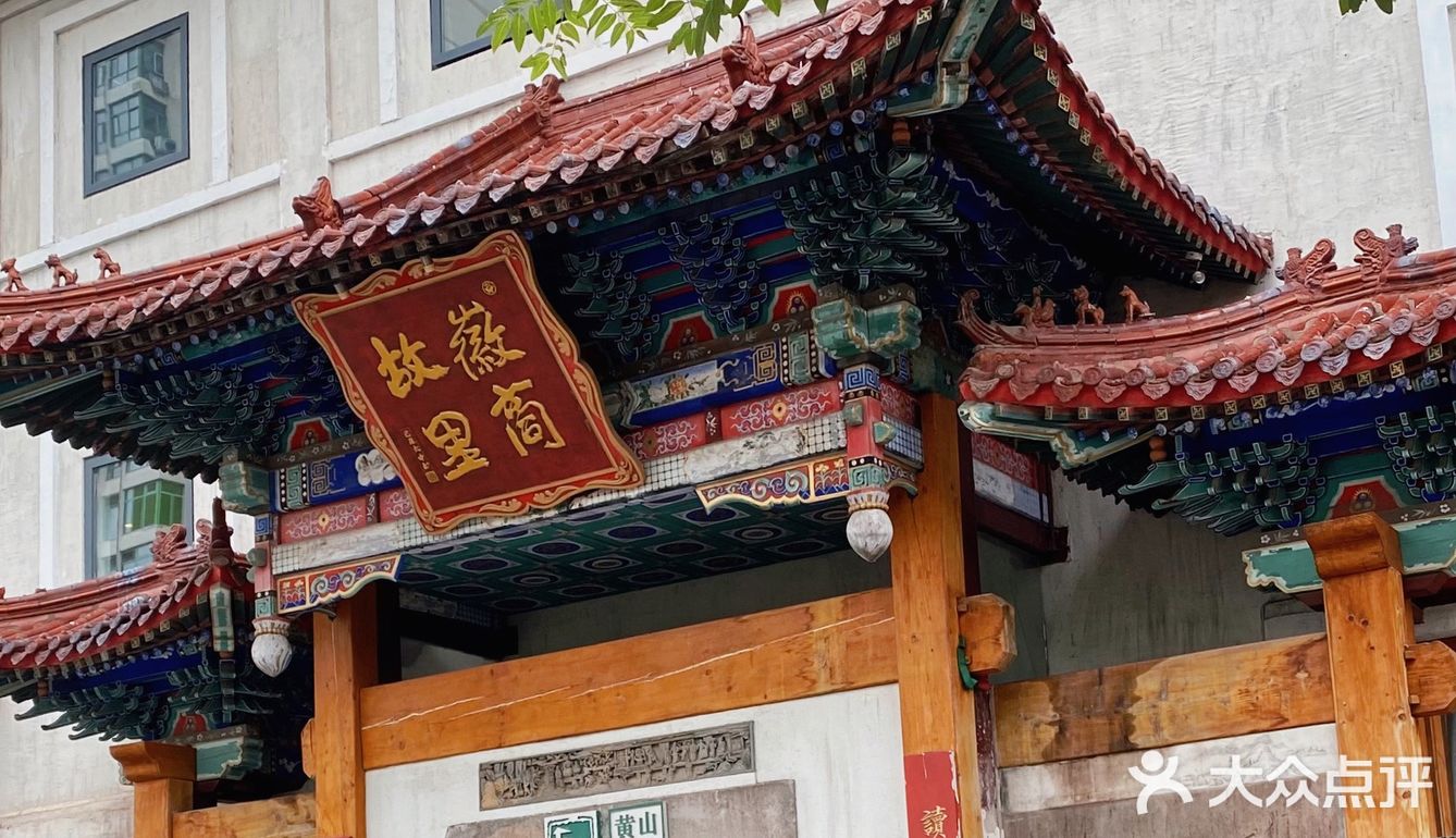 天津备婚攻略｜首家沉浸式国风婚礼体验