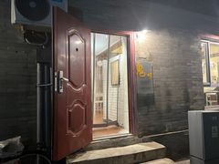 -鬼味烤翅(南锣鼓巷店)