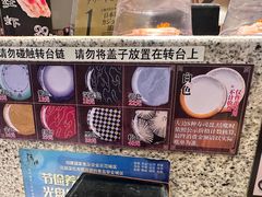 -合点寿司(美罗城店)