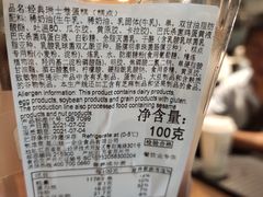 -星巴克(迪士尼小镇店)